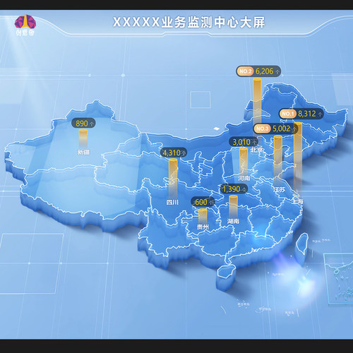 PPT模板/亮色立体中国地图/立体/3d/辐射/定制乡镇社区等世界地图