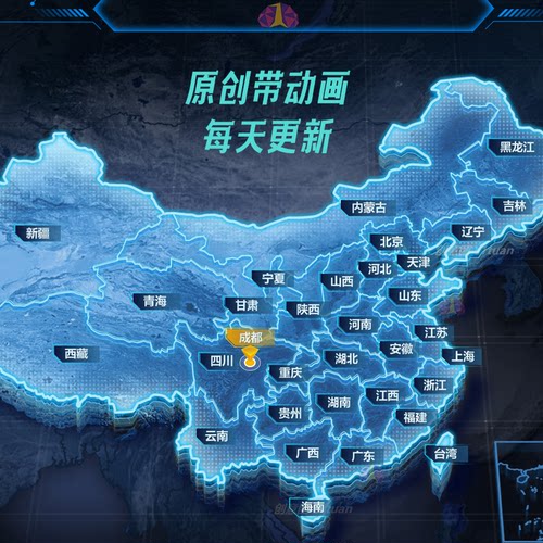 定制世界各国地图飞线立体动画