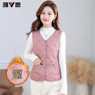 雅鹿羽绒马甲女加绒加厚短款 保暖贴身穿白鸭绒百搭内胆坎肩 妈妈装