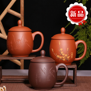 宜兴纯全手工紫砂杯盖杯家用名家红皮龙堆绘梅花杯兰花紫砂茶杯子