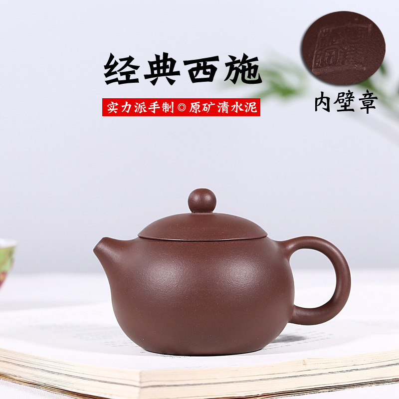 纯手工小容量老紫泥西施壶