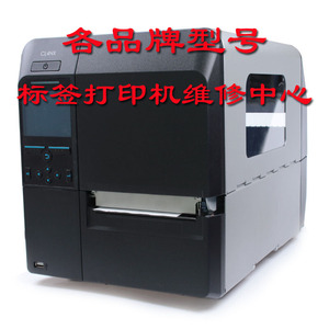 SATO佐藤CL4NX打印机维修CL6NX/GZ412/GZ408e标签机上海维修中心