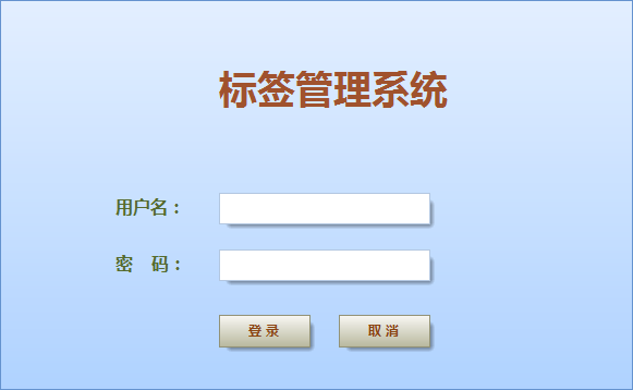 二维码变量数据号流水号生成软件标签管理变码防重码防呆赋码系统