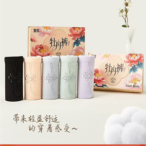 专柜甄宠牡丹裤国货女士内裤国棉10A抑菌国风舒适透气裤头5条装