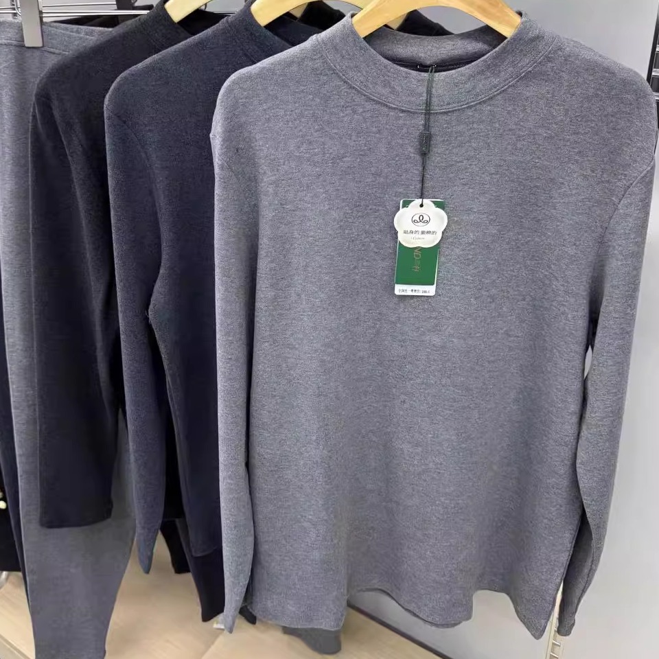 三针纯棉加厚舒绒内衣套装男240G