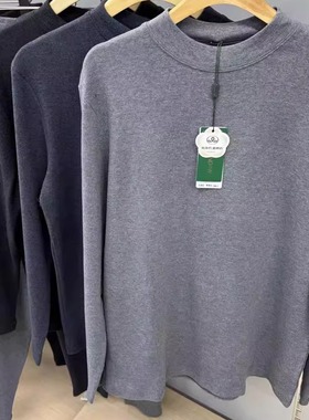 三针内衣套装男士纯棉加厚舒绒中小高领秋衣秋裤保暖套装T35105-1