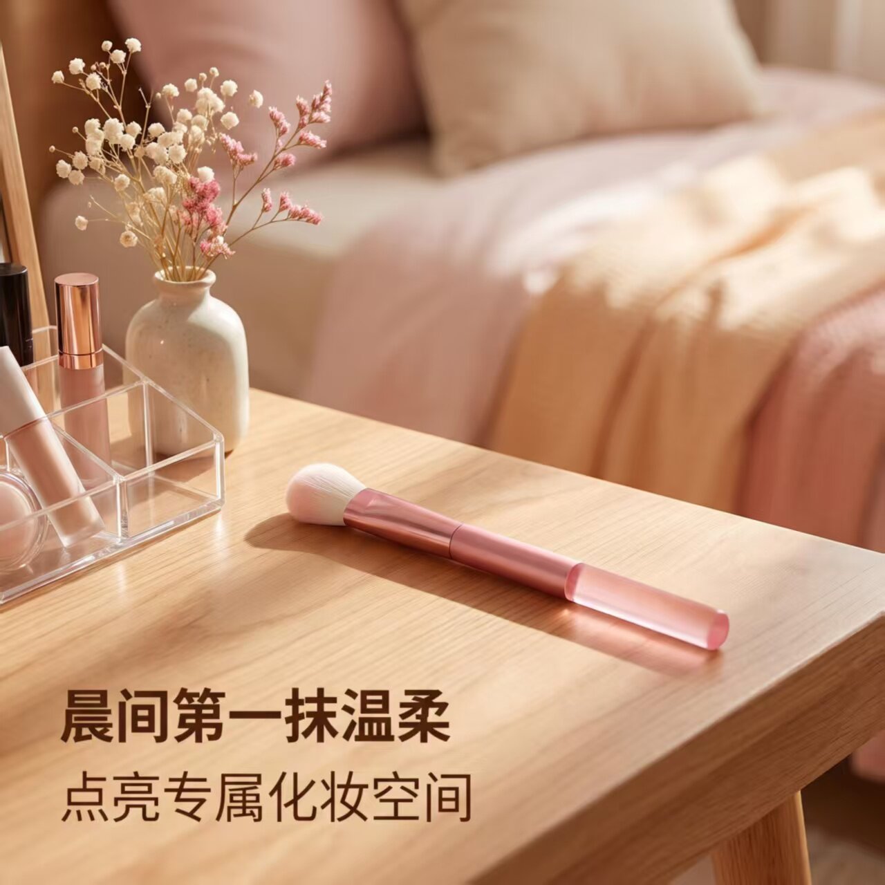 水晶柄软毛化妆刷温润手感佳