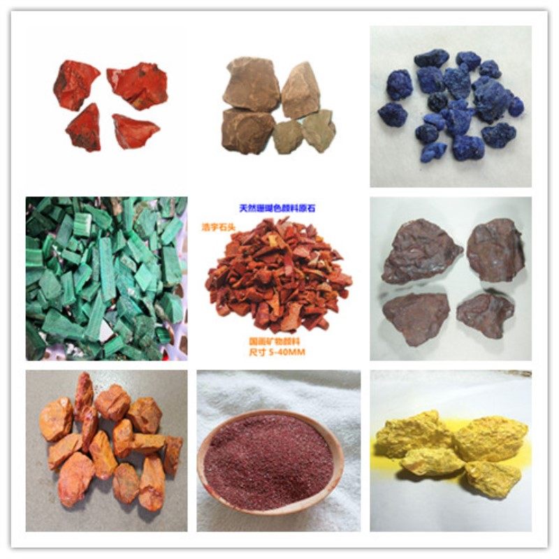 天然矿物颜料制作原石 唐卡壁画碾磨材料研磨石绿石青石黄群青 01