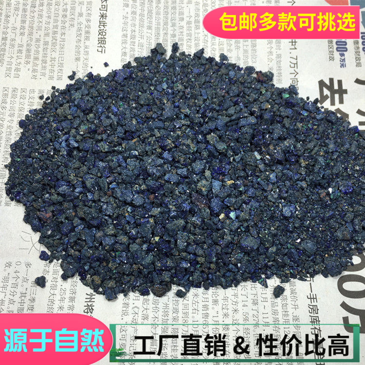 推荐老挝蓝铜矿颗粒 矿物颜料石青绀青 蓝色绘画岩彩国画 1克计价