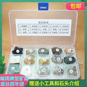 推荐 沉积岩变质岩火成岩浆岩 15种常见三大类岩石标本四年级套装