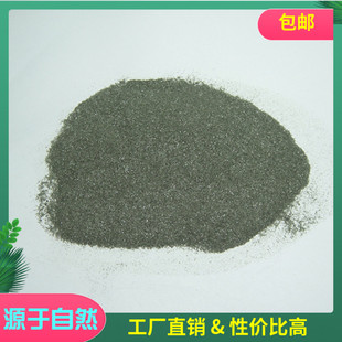 新品黑云母粉末 黑色闪光矿物色粉 国画颜料瓶装 百克公斤计价