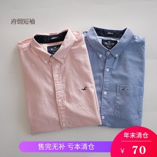 hollister男短袖纯色图案府绸修身商务衬衫纯棉扣领青年