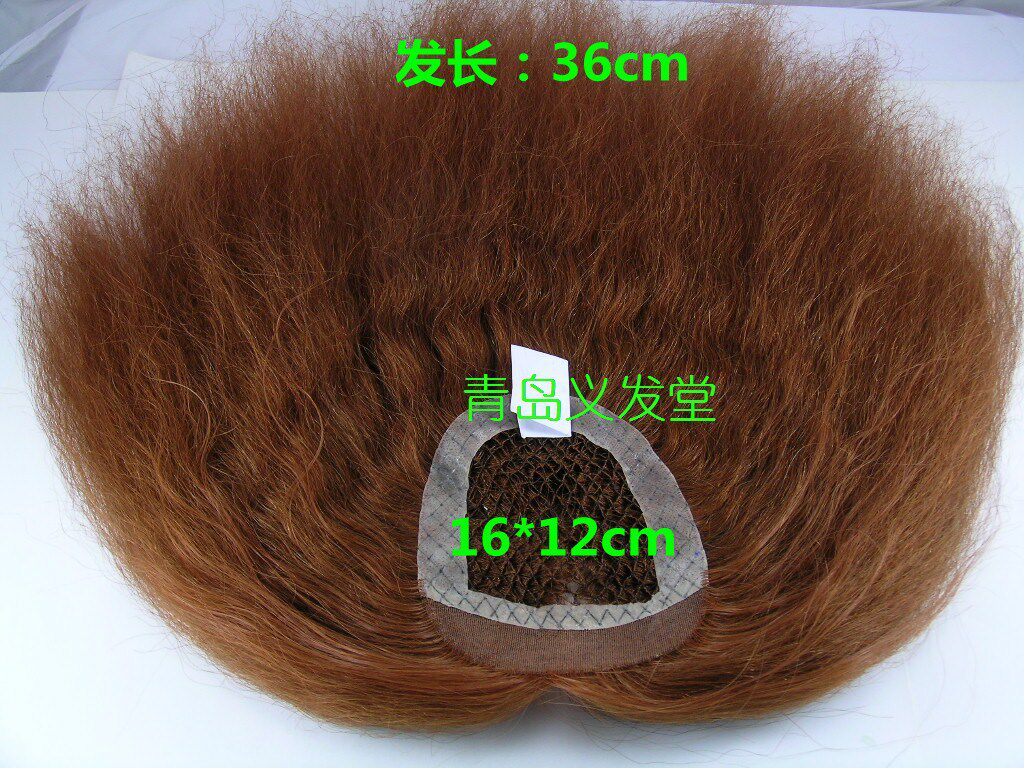 Extension mèches - Ref 225342 Image 1