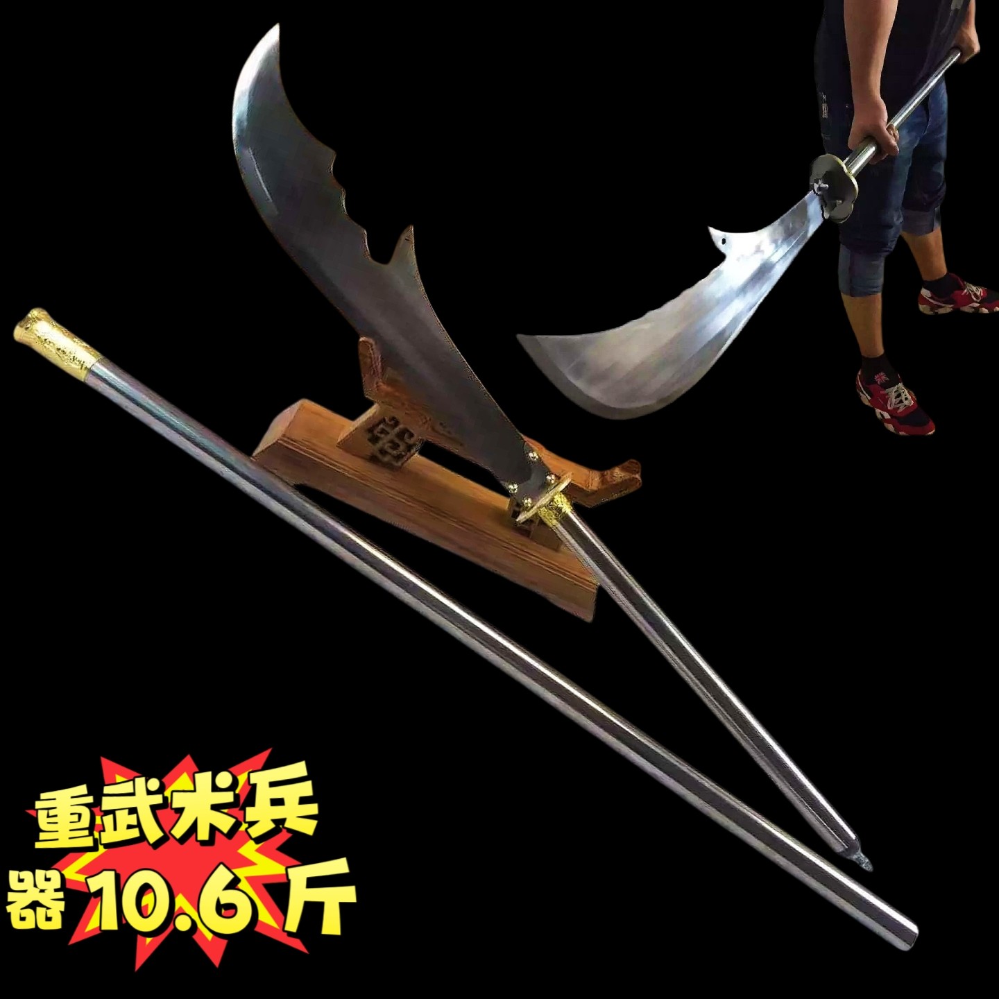 龙泉市重武术10斤冷兵器全钢长柄大刀长刀青龙偃月刀摆件未开刃