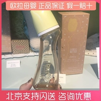 Японский подлинный бетта PPSU Diamond Bottle Bit Bit Bit Baby Smart 120 мл крупный рогатый год