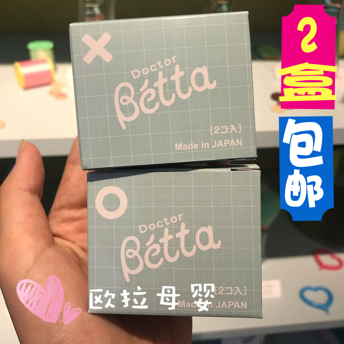 ÏÖ»õÈÕ±¾±¾ÍÁBetta±´Ëþ±ê¿ÚÄÌ×챦ʯ×êʯx Ê®×ÖX×Öo×ÖÔ²¿×betta