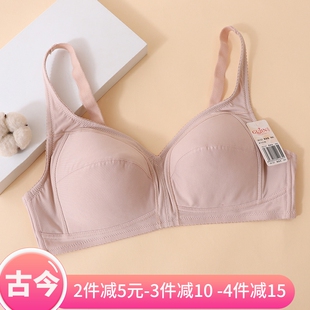 新颜色到 古今义乳文胸乳腺胸罩癌术后内衣全棉全罩杯无钢圈06122