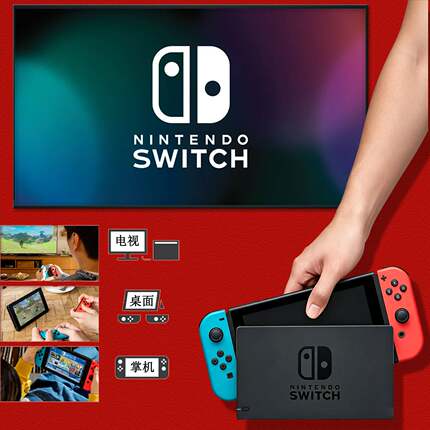 任天堂掌机ns switch 游戏机lite二手电视主机三模式日版中古机