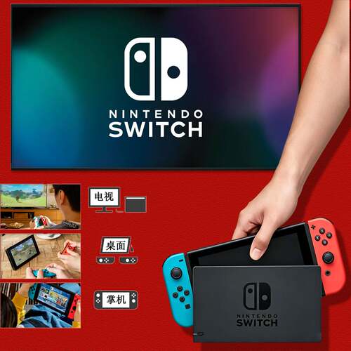 二手switch双系统电视体感游戏机