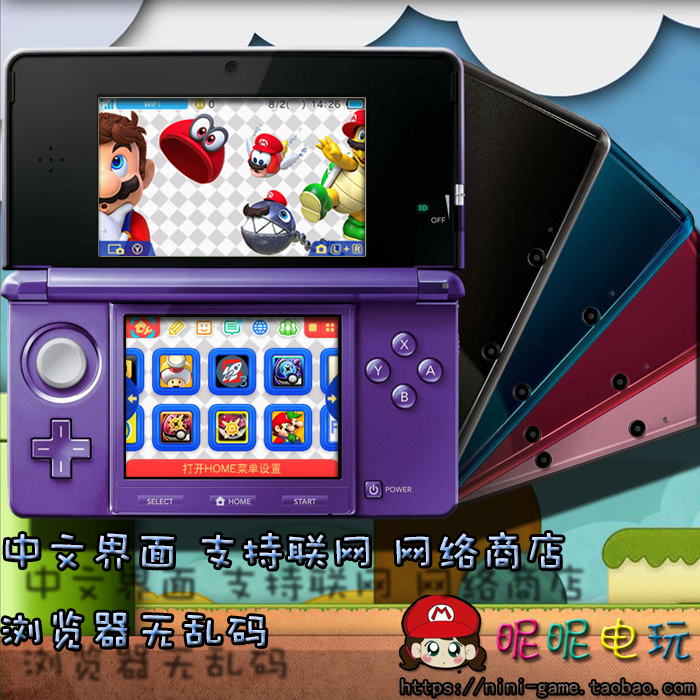 3dsÓÎÏ·