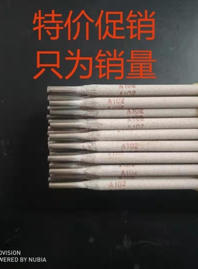 平价304电焊条A102E308不锈钢A022E316L限时A302E309特卖A402E310