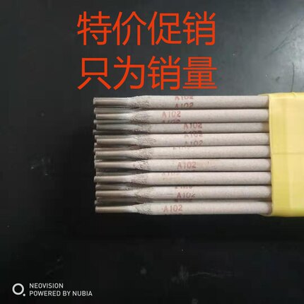 平价304电焊条A102E308不锈钢A022E316LA302E309A402E310