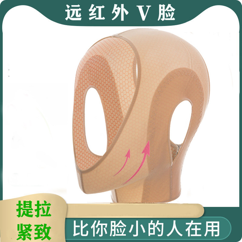 瘦脸神器v脸绷带面膜美容仪法令纹睡提拉紧致双下巴面雕塑形面罩