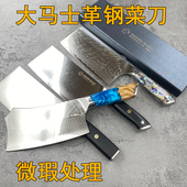 微瑕疵大马士革钢菜刀家用切菜刀超锋利厨师专用切片刀厨房切肉刀