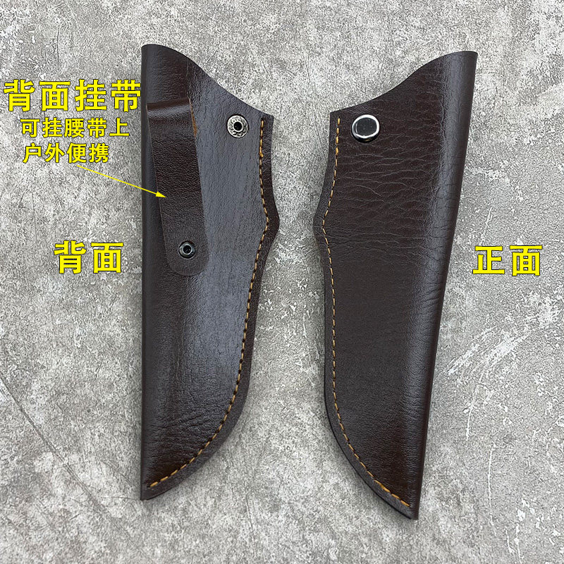 手工刀套防丢安全皮套户外直刀皮套带有锁扣加厚刀套便携仿皮刀套