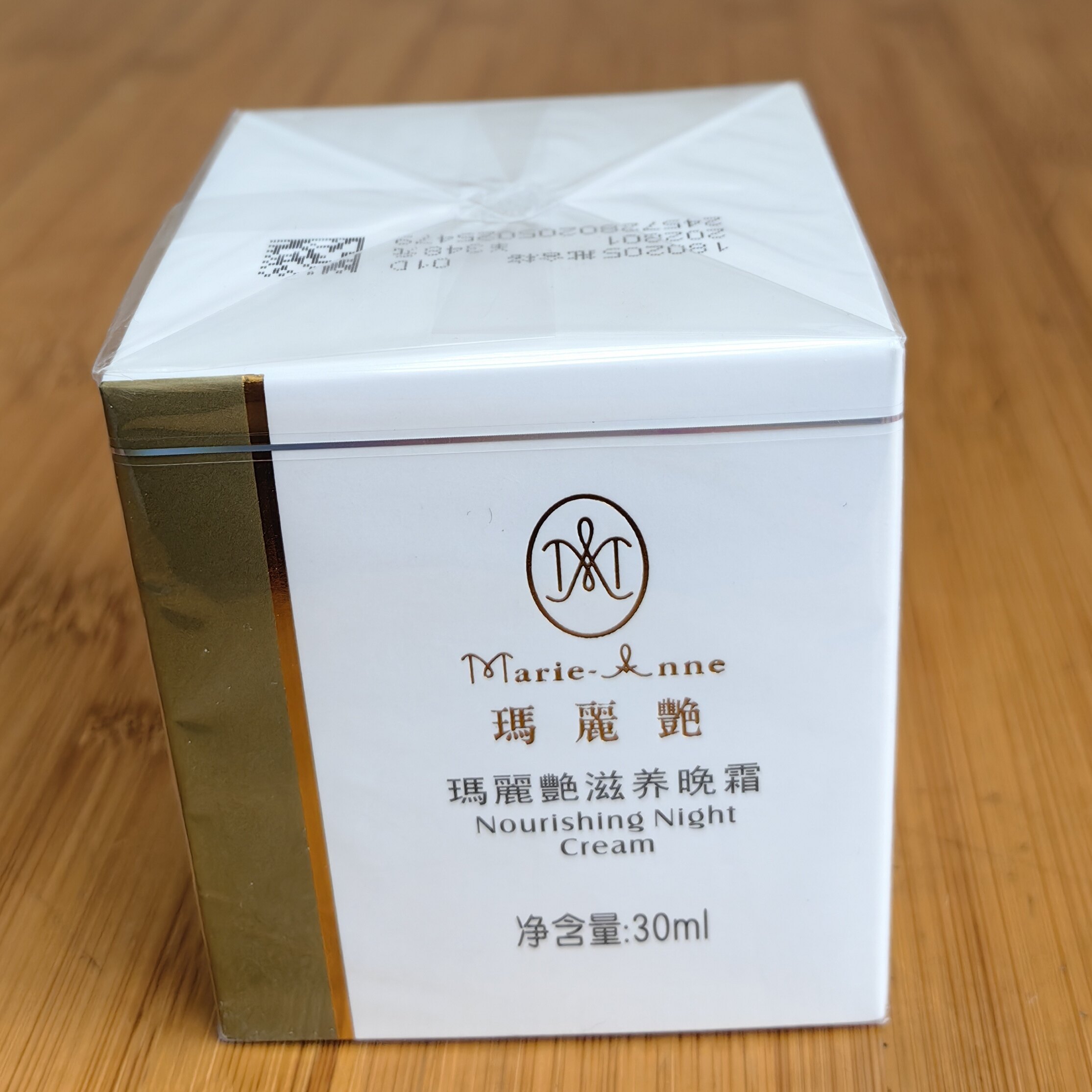 完美玛丽艳晚霜30ml滋养肌肤弹润光滑细胞面霜