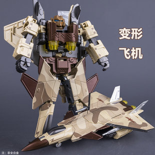 儿童男孩变形战斗运输直升飞机歼击机合体机器人玩具金刚模型手办