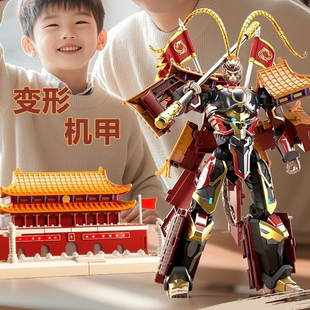 国潮儿童古建筑变形玩具护国大将孙悟空机甲器人模型手办男孩金刚