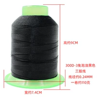 Фиолетово-красные запасы 300D-3 без масляного масляного черного черного цвета