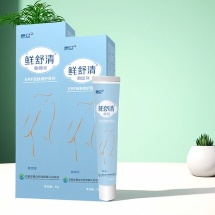 鲜舒清成人皮肤干痒软膏外用老偏方皮肤湿痒膏
