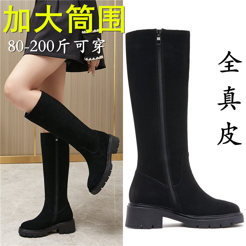 大筒围女靴胖MM粗腿加肥粗筒加时装靴