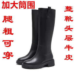 大筒围女靴胖mm长靴粗腿高筒靴子女胖人真皮加肥骑士靴大桶大码