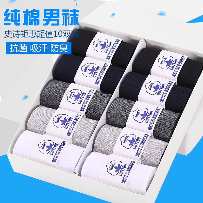 Chaussettes - collants simple - Ref 754029 Image 1