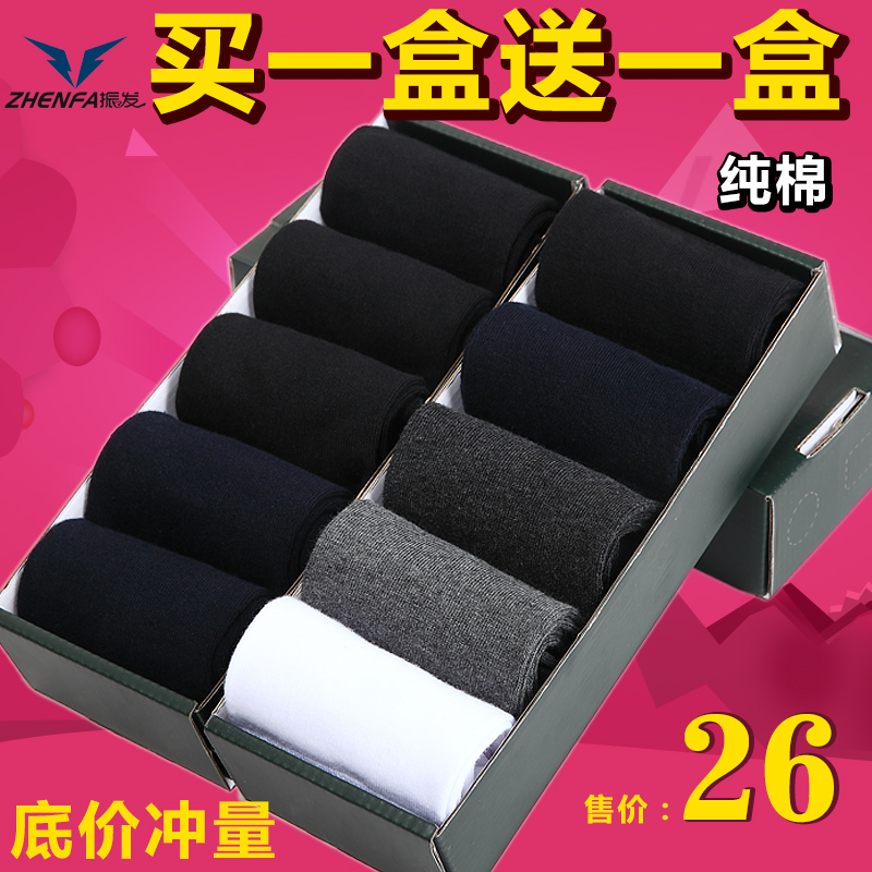 Chaussettes - collants simple - Ref 757181 Image 1
