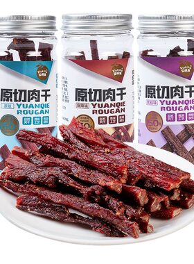 富崎乐肉干自然风干原味肉香嚼劲