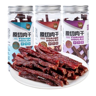 富崎乐麻辣味原切肉干/原味原切肉干68g 原味肉香垂涎欲滴有嚼劲