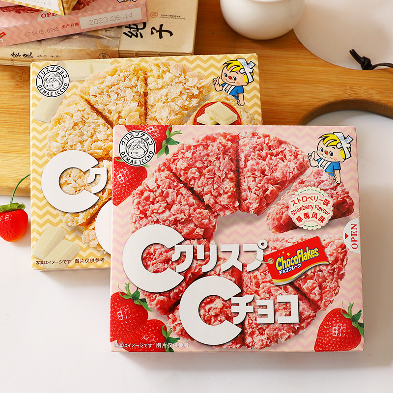 【4盒组合】 日清可可味脆派白巧克力/草莓风味44gpizza形状酥脆