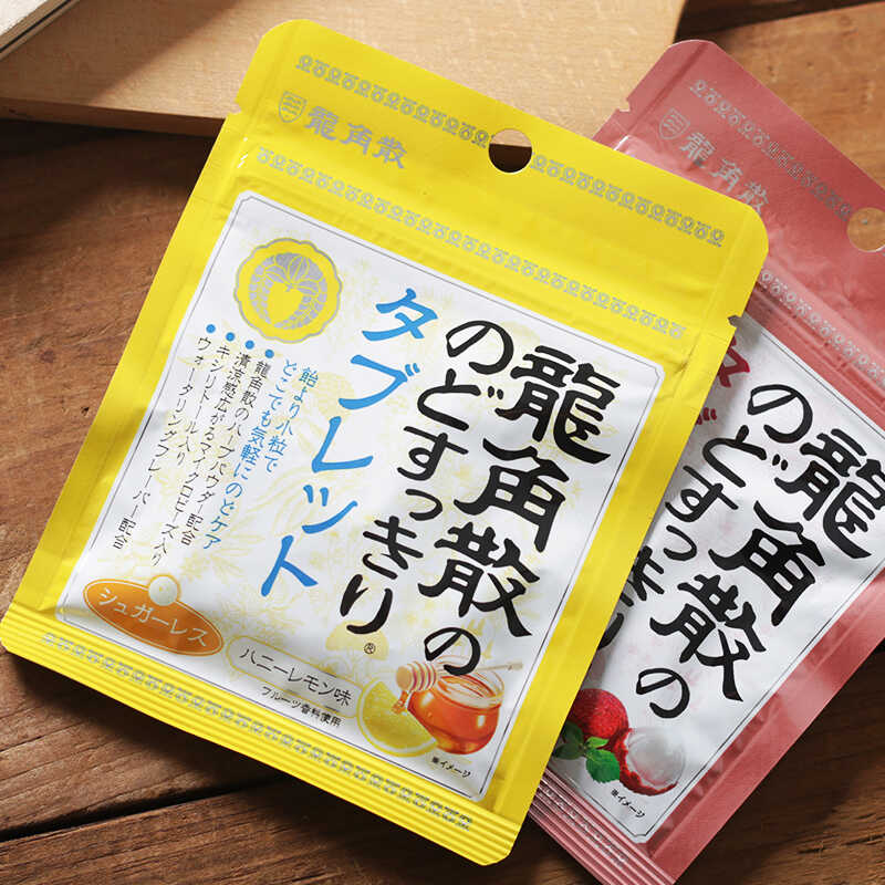 龙角散蜂蜜柠檬味荔枝薄荷味压片糖果10.4g 小颗粒清新口气