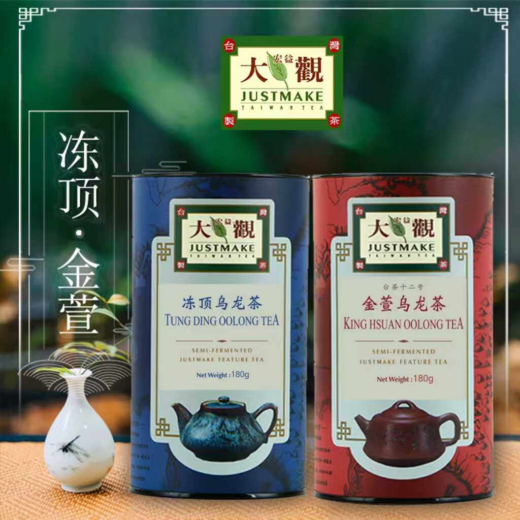饮后回甘口感清新乌龙茶台湾宏益