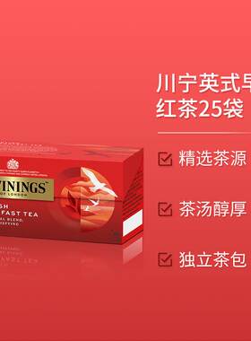 英式早餐茶红茶波兰茶包