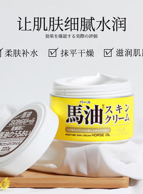 秋冬滋润身体面部皆可用
