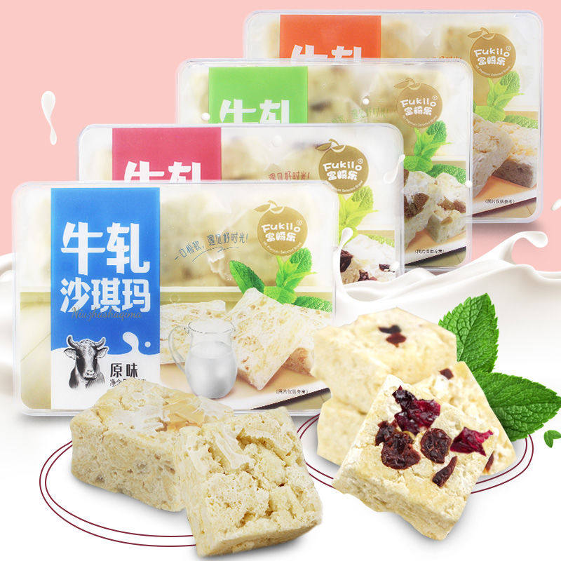 富崎乐蔓越莓/原味/提子牛轧沙琪玛230g 独立包装伴手礼休闲零食