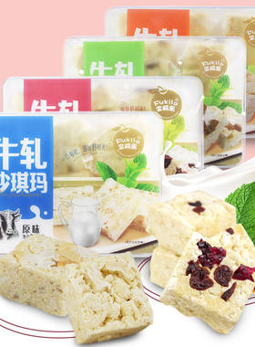 富崎乐蔓越莓/原味/提子味沙琪玛