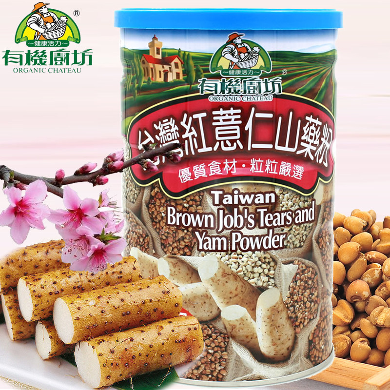 速食台湾红薏仁山药粉有机厨坊