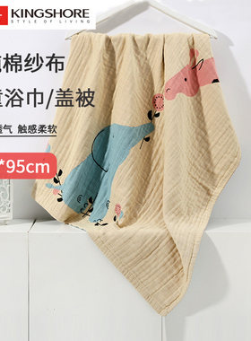 金号儿童浴巾正方形透气薄款童被