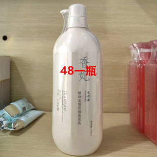 发利源香妃精油滋养柔顺洗发乳水750ml去屑控油修护顺滑护发素霜